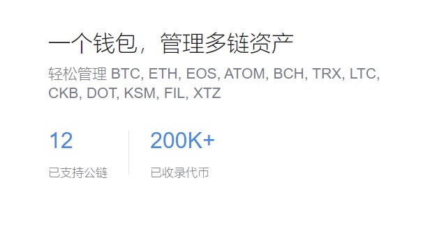 imToken恢复教程